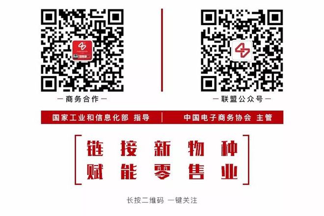 联盟早报 京东植物工厂与优信淘宝战略合作引领新零售风向